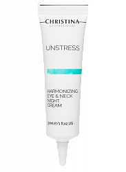 Christina Unstress Harmonizing Eye & Neck Night Cream – Ночной крем для кожи вокруг глаз и шеи, 30 мл