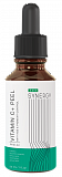Skin Synergy ПИЛИНГ «ВИТАМИН С+» VITAMIN C+ PEEL, 30 мл