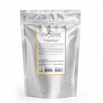 Лифтинг-маска с экстрактом ацеролы LeviSsime, 350 г