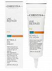 Christina Line Repair Fix Retinol E Eye Cream – Крем для кожи вокруг глаз с ретинолом, 30 мл