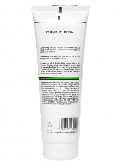Christina Line Repair Nutrient Pure Natural Cleanser – Легкий натуральный очищающий гель, 250 мл
