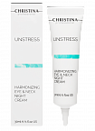 Christina Unstress Harmonizing Eye & Neck Night Cream – Ночной крем для кожи вокруг глаз и шеи, 30 мл